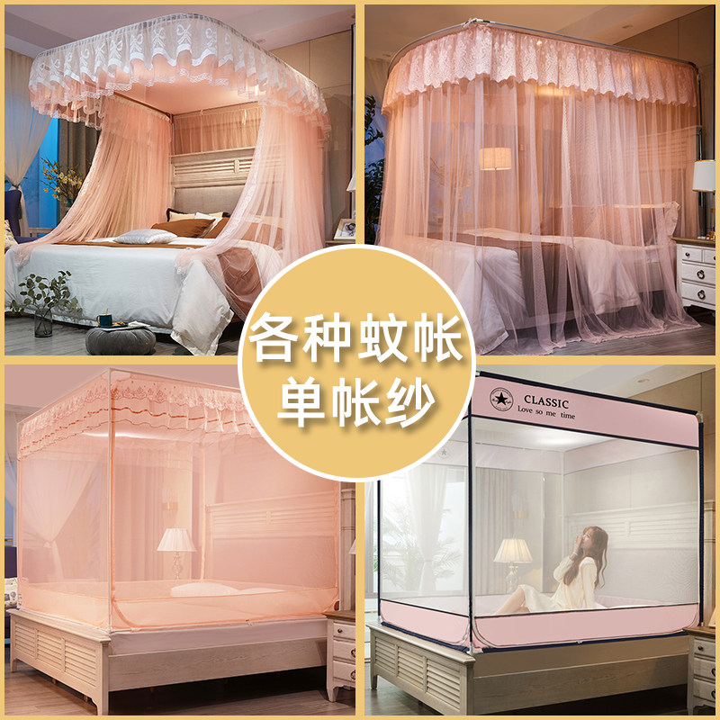单帐纱 伸缩 导轨 坐床w儿童防摔 U型 各种蚊帐 单帐纱 配件