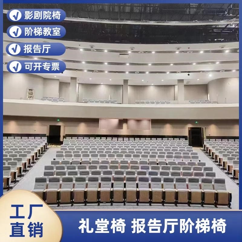 会议室连排椅礼堂椅带写字板阶梯教室桌椅报告厅影院厅椅剧院座椅