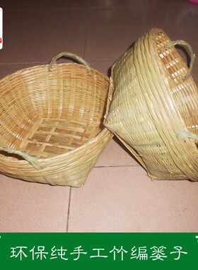 竹编制品 竹篓 米篓 竹编箩 筐 小号 竹制品 手工 竹箩筐杂物筐