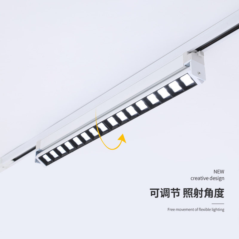 长条射灯led轨道聚光灯超市商用格栅货架照明线形W店铺路轨二三线
