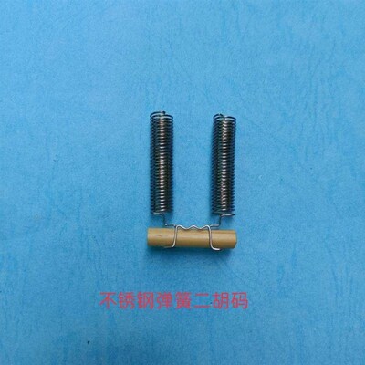 不锈钢弹簧二胡码四胡钢丝码金属琴码二L胡码乐器配件增加混响
