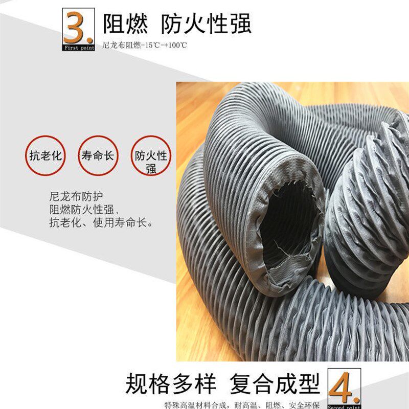 尼龙布耐高温风管钢丝伸r缩软管防火阻燃排风管油烟机出风管排烟