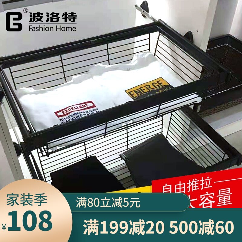 衣柜黑色拉篮抽屉式衣帽间衣橱内置伸缩裤架家用柜U子收纳架储物