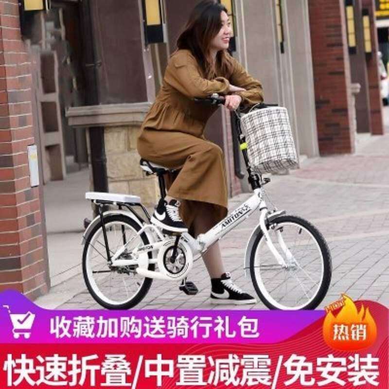 新品小自行车大人轻便 迷你折叠男女式上班携成年少年学生16/20寸