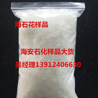 防染剂AT-80   印花皂洗剂  防织物串色剂AT-80 V防沾污剂生产厂