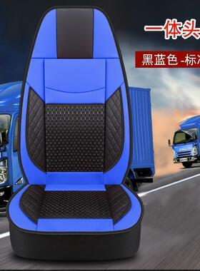 适用于红岩杰狮c500大货车座w套金刚m500/c100专车专用坐垫四季通