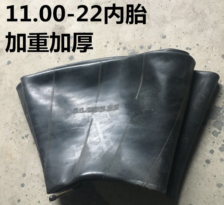 11.00R22载货胎内o胎加厚加强款1100-22内胎铲车工程车内胎1100-2