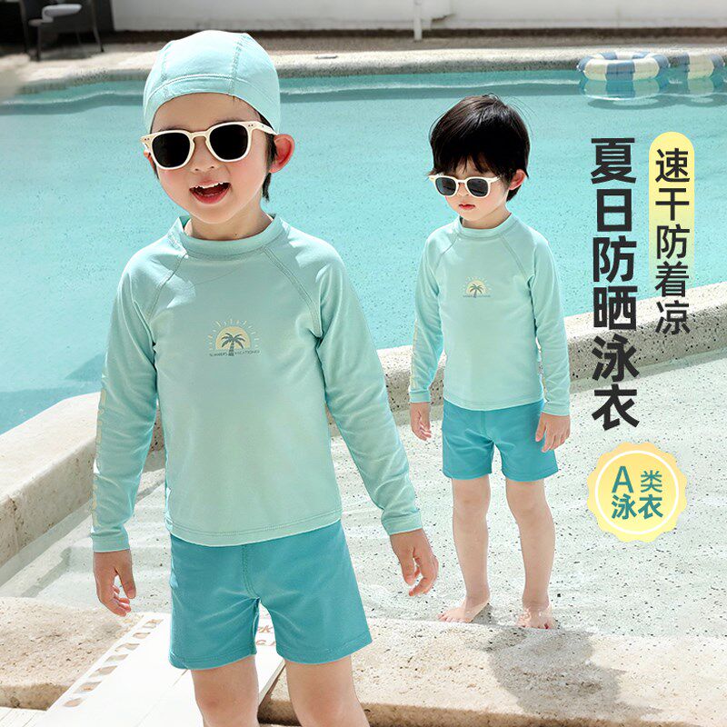 儿童泳衣男童游泳衣l夏季分体泳裤套装2025新款小孩泳装长袖网红