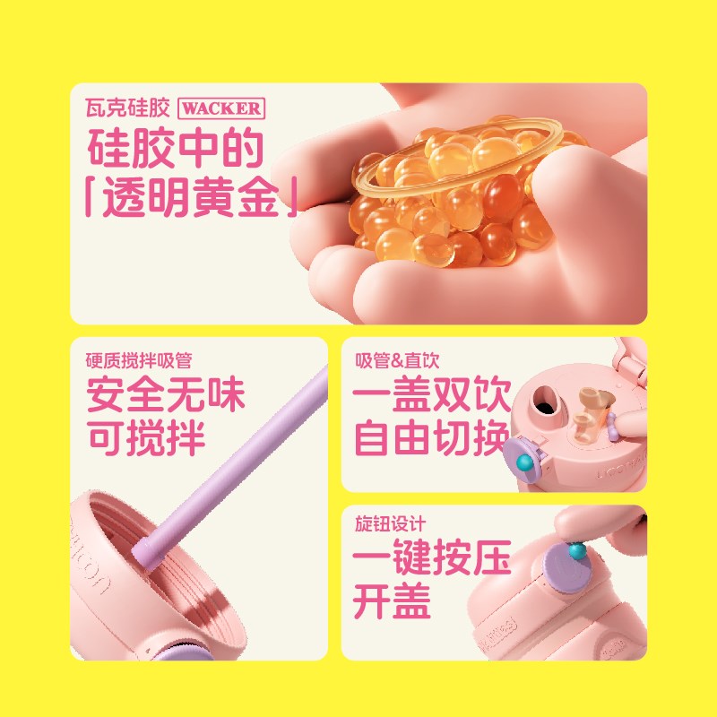 uooha一键双饮咖啡杯便携保温杯水杯女儿童高颜值吸管保冷杯子