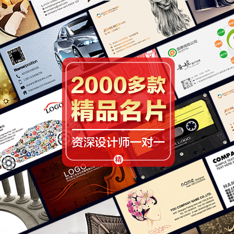 三生广告图文 高档名片定制作订做烫金名片印刷制作免费设计包邮