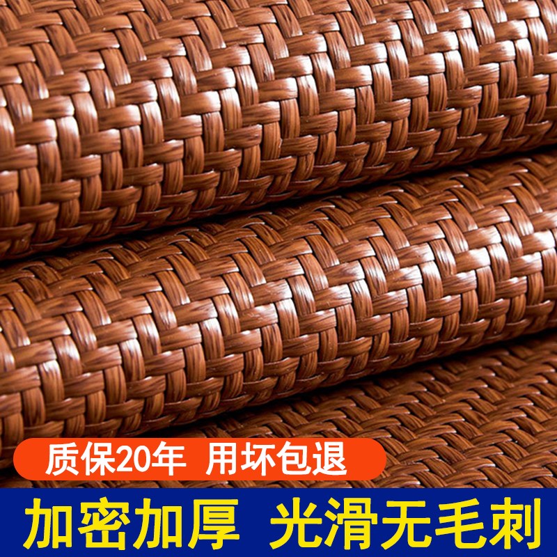 手工编制藤席空调席PE凉席夏天婴儿可用软席子加厚可水洗定制尺寸