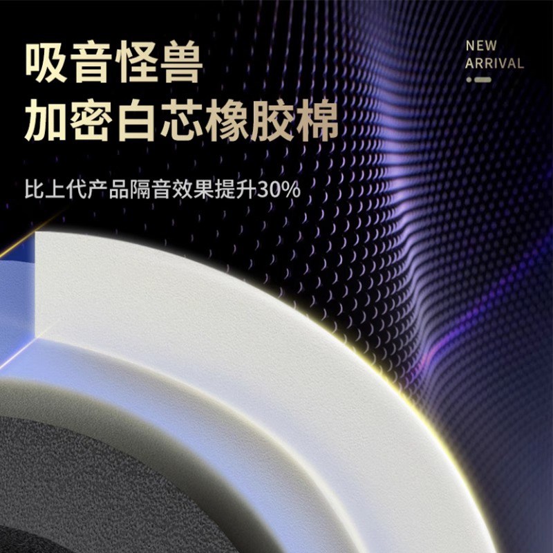 下水管隔音棉包卫生间排水管阻尼片110管道材料自粘止振板除噪音