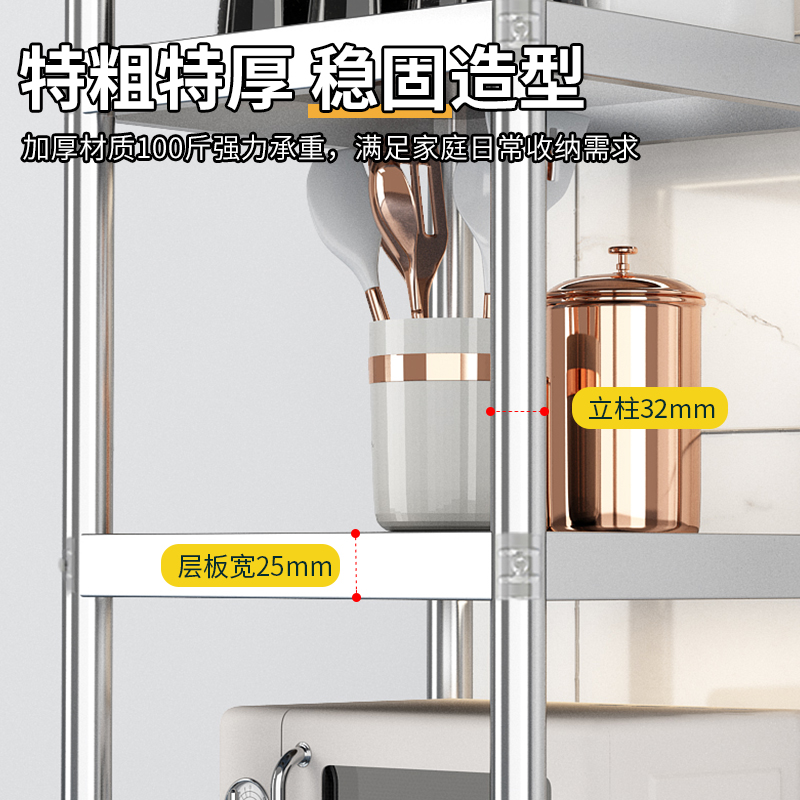 不锈钢货架置物架厨房落地多层架子收纳夹缝储物缝隙阳台转角小型