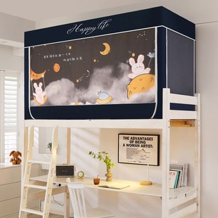 半弦月强遮光床帘蚊帐一体式带支架大学生宿舍防尘顶寝室加厚床幔