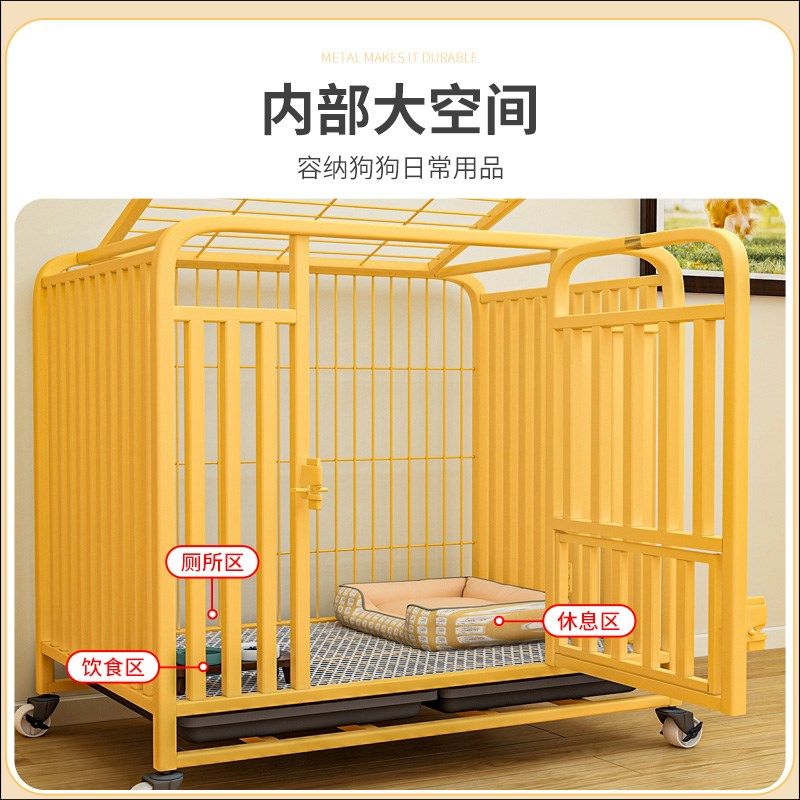 大型宠物狗笼子中小型犬狗狗别墅超大自由空间一体式带训厕猫狗笼