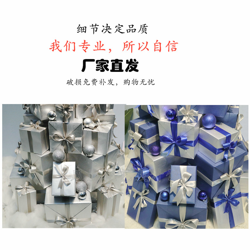 圣诞节装饰礼盒商场橱窗美陈道具银色礼盒春节元旦店庆节日堆头