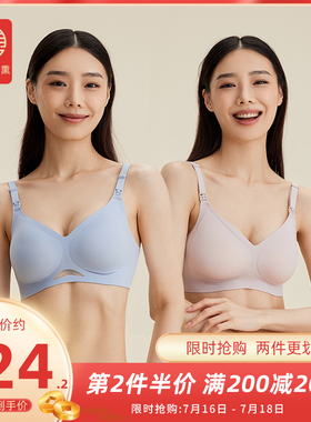 宫熏哺乳内衣夏季薄款聚拢防下垂孕妇Ebra产后喂奶怀孕期专用文胸