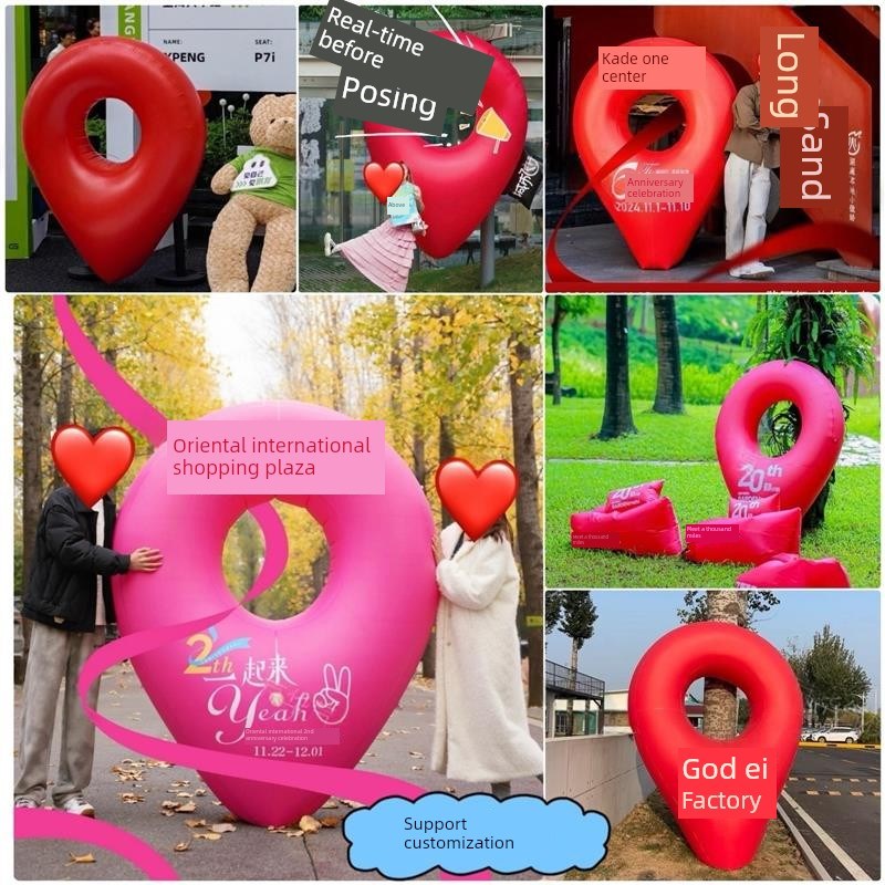 网红充气定位点充气模具立体字母充气啤酒瓶充气模具大型游泳圈定