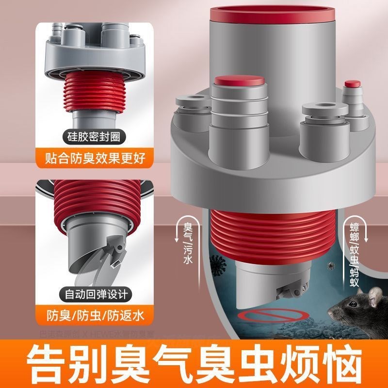 厨房下水道防臭密封塞洗衣机管三头通洗脸池卫生间50管防臭分水器