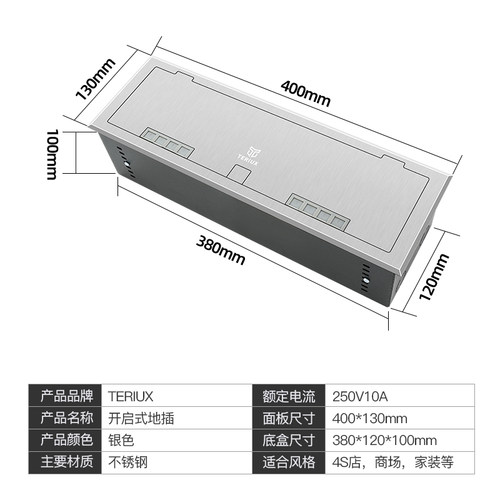 开启式调节隐形隐藏插头地插10公分底盒四位86型面V板舞台地面插