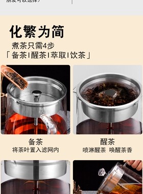 大容量1.8升蒸汽煮茶器煮茶壶白K茶黑茶普洱红茶养生壶