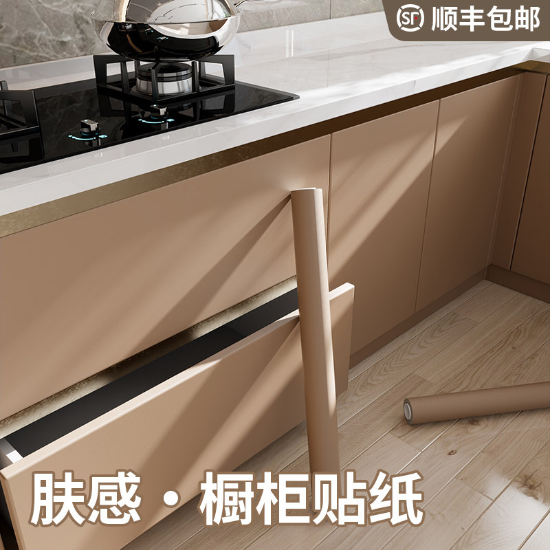 柜门家具翻新贴纸自粘防水厨房柜子自贴床头衣柜墙纸整张木门墙贴