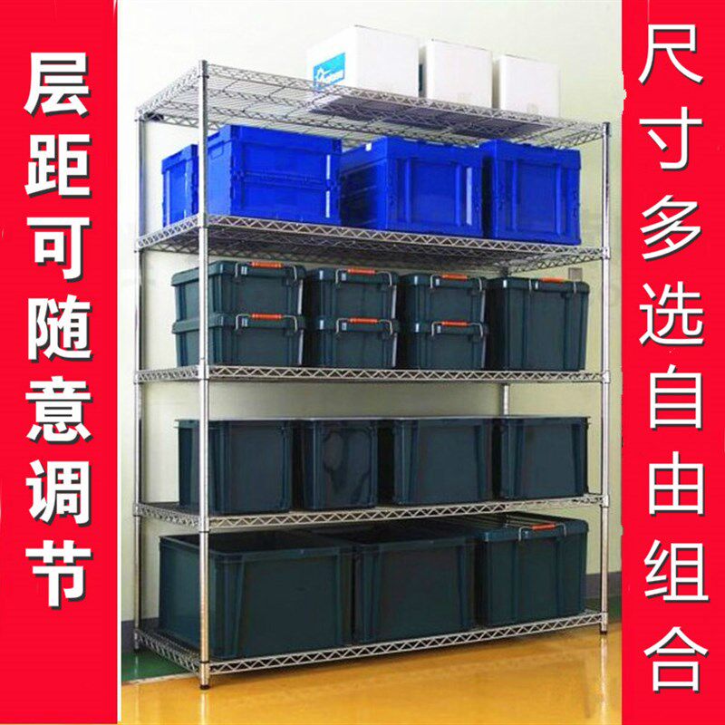 厨房置物架五层不锈钢色阳台储物A架5层层架金属收纳架仓库架包邮