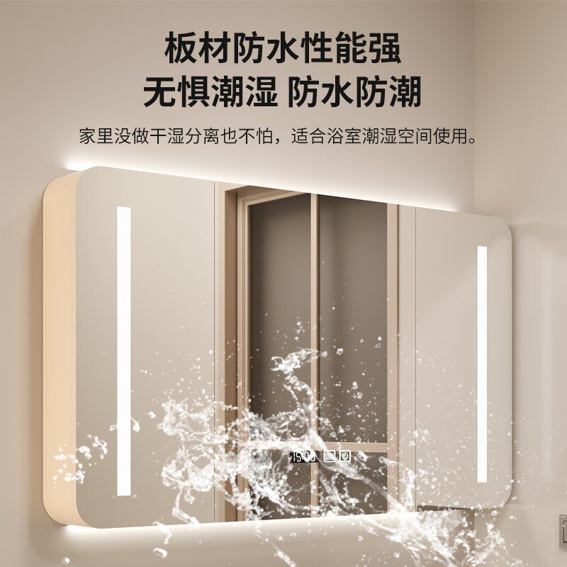 卫生间洗手间浴室智能镜柜储物防水碳钢镜柜置物收纳柜挂墙式镜箱