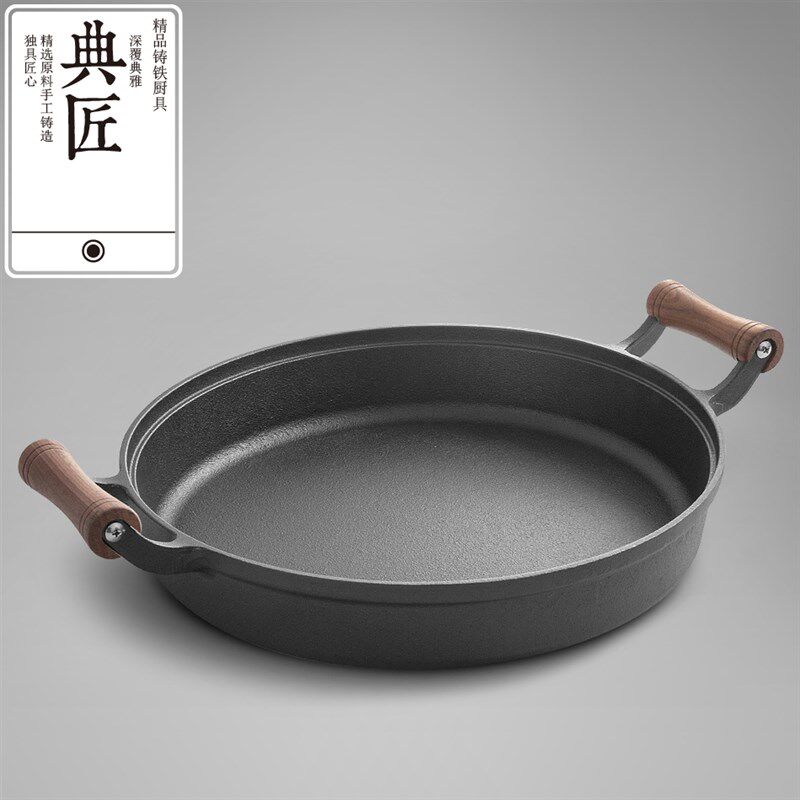 典匠铸铁平底锅木柄煎锅无涂层不粘锅大尺寸加深生铁锅34cm烙饼锅
