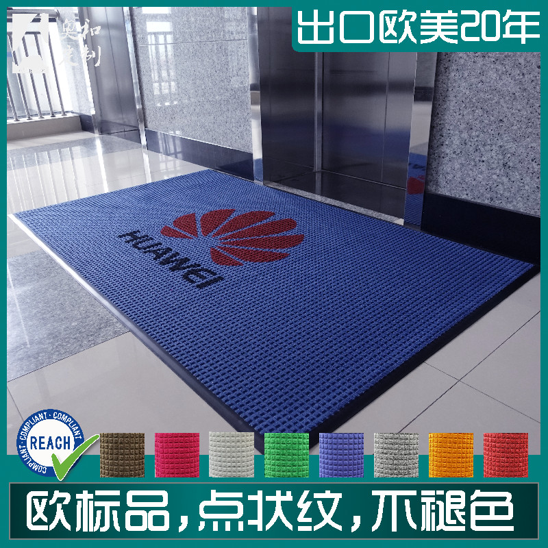 迎宾地毯定制logo酒店电梯地垫吸水迎宾门垫商用公司门Z口脚垫订