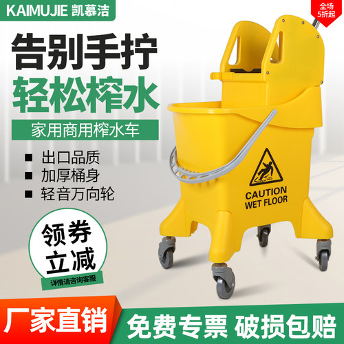 榨水车拖把桶挤水桶拖地桶家商用保洁洗J拖把柞水拖布压水墩布清
