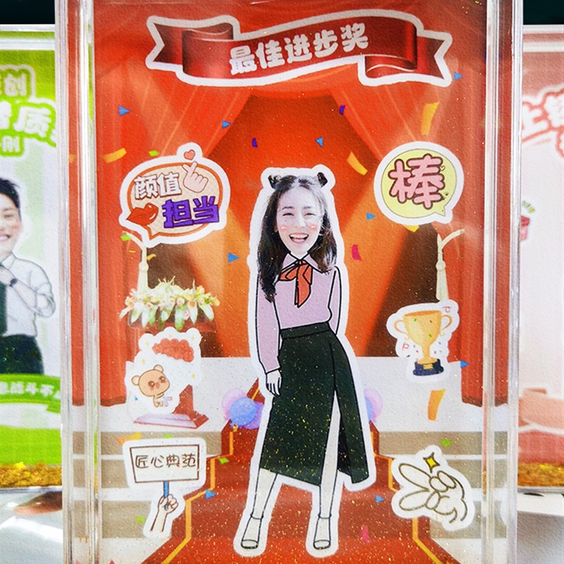 员工入职周年奖杯m公司团队同事离职流沙相框生日定制年会礼物