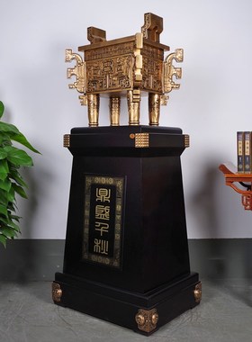 鼎摆件落地大型鼎盛千秋 招财办公室工艺品装饰 店铺公司开业礼品