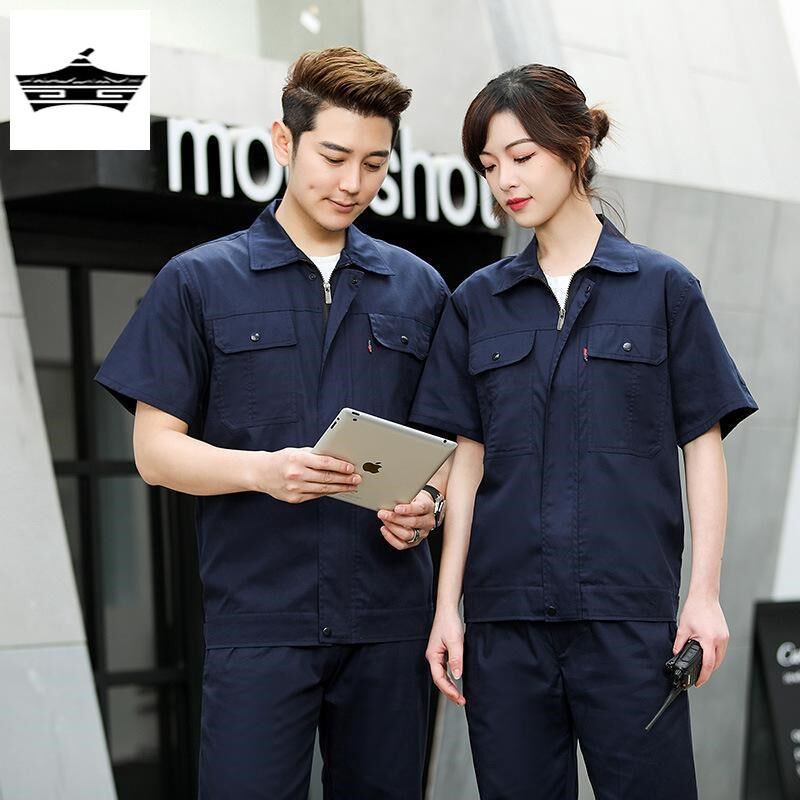 夏季工作服男劳保服吸汗透气工厂车间服电焊阻燃服施工服定制