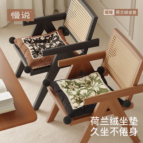 坐垫地上加厚椅子椅垫办公室久z坐小座垫学生宿舍板凳凳子屁股屁