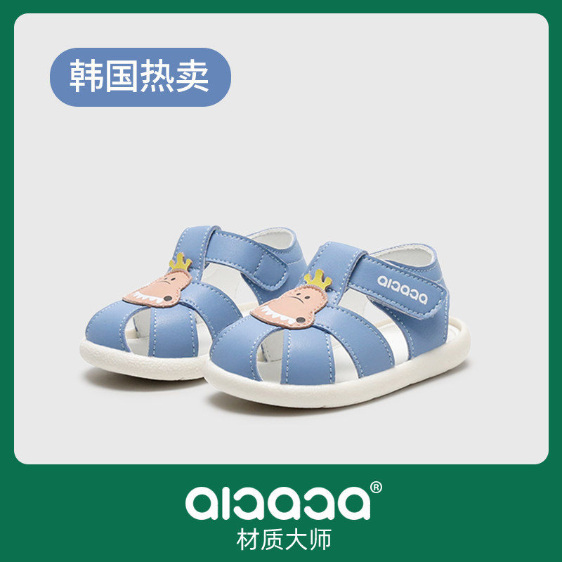 男宝宝凉鞋夏季包头软底女小童凉鞋0一1-3岁2Q婴儿学步鞋男童鞋子
