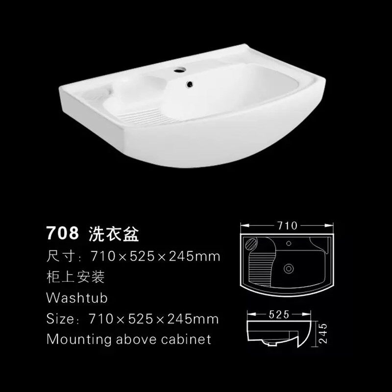 老款式带搓衣板大肚盆陶瓷台面一体洗衣N盆70 80 1米