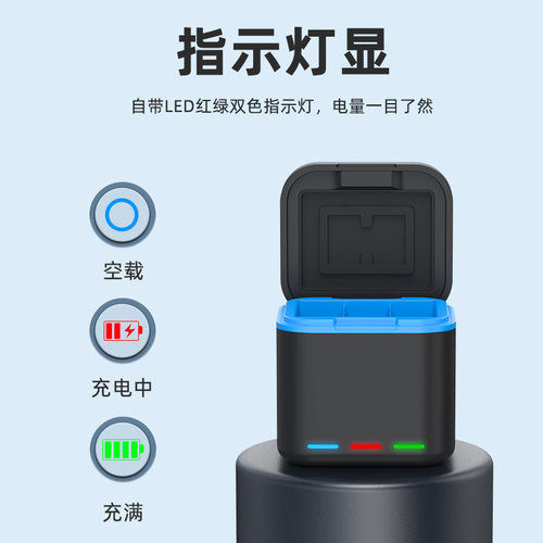 适配gopro11/10/9电池充电器收纳充电盒快充座充全解码go pro配件