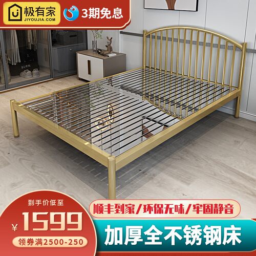 不锈钢床加厚1.2米单人1.5现代简约1.8m双人Q床架网红非铁艺床定