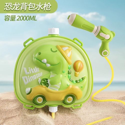 恐龙男孩儿童水枪玩具大容量背包喷水枪女孩戏水滋呲水枪打水仗