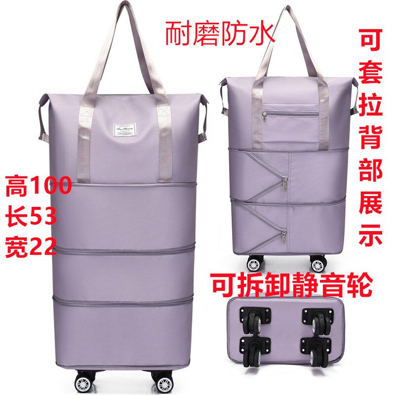 带万向轮的行李包学生住校行李收纳袋大容量轻便手提X可折叠旅行