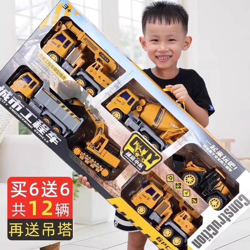 儿童大号工程车玩具套组礼盒搅拌车男孩挖掘推土机吊车小汽车