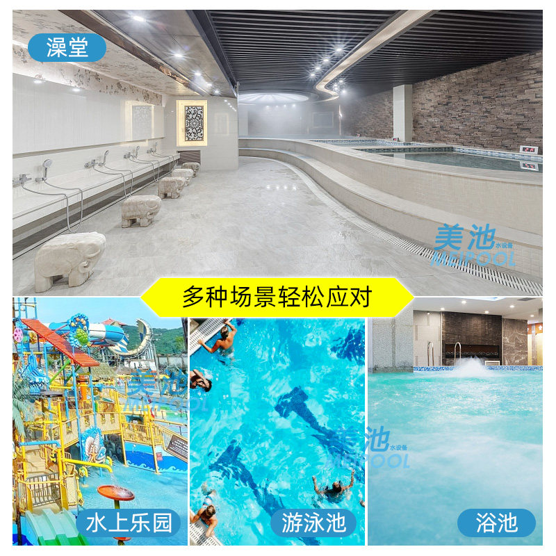 游泳池水体清洁网捞油捞泡沫灰尘浴池油沫一网打净打捞超大面积