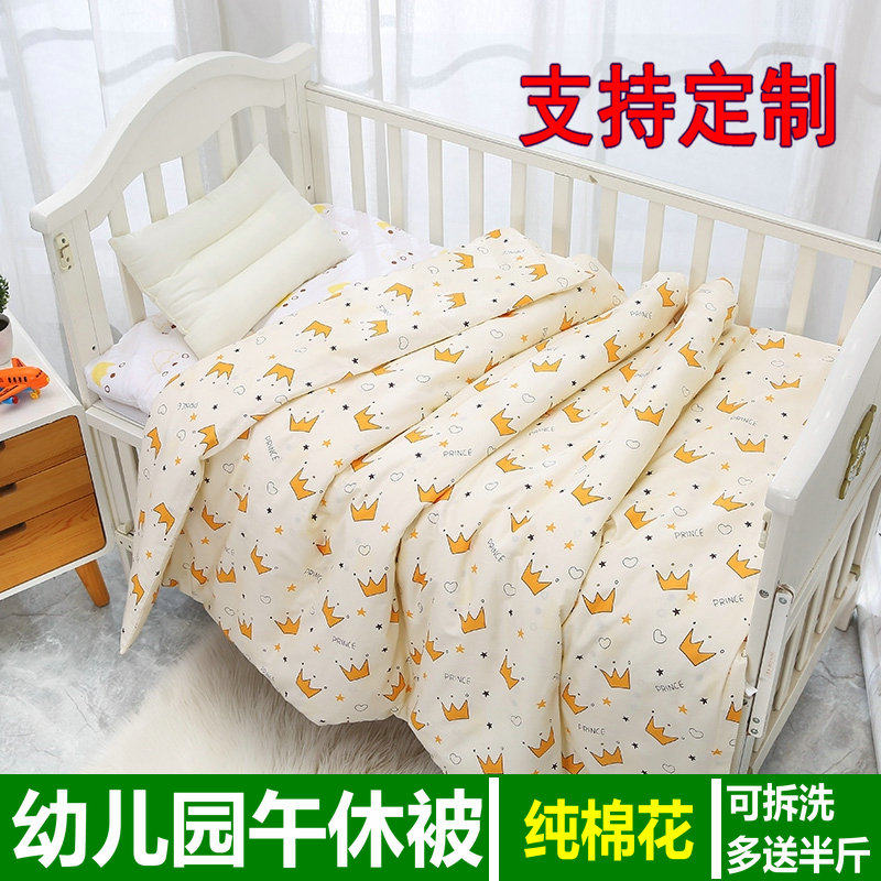 幼儿园被子儿童被芯花婴儿盖被夏凉被可拆洗午休睡宝宝小薄被