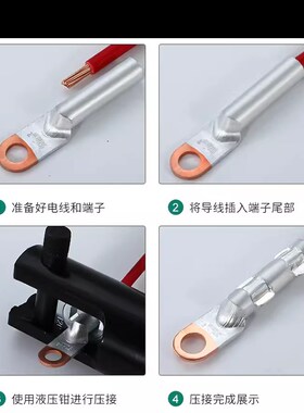 国标DTL加厚铜铝过铜鼻子线鼻子渡接线端子高压电缆线接头接线耳