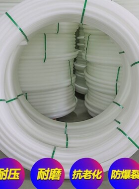 Pe25 管pe3240PE管 pe穿线管 聚乙稀白色pe管材  电力管塑料硬管