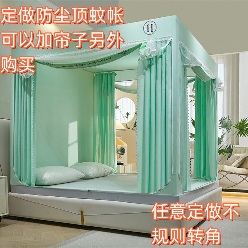 订做蚊帐加大落地防蝇虫罩子拉链款式铁艺烤漆支架加高榻榻米防尘
