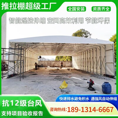 定制移动推拉雨棚活动伸缩篷扬州宿迁运货区折叠收缩帐篷仓库大蓬
