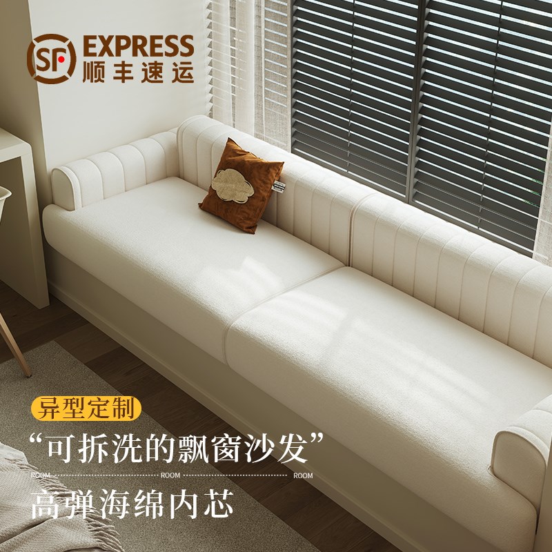 网红飘窗沙发2025新款窗台垫子垂边可拆洗阳台坐垫定制实木沙发垫