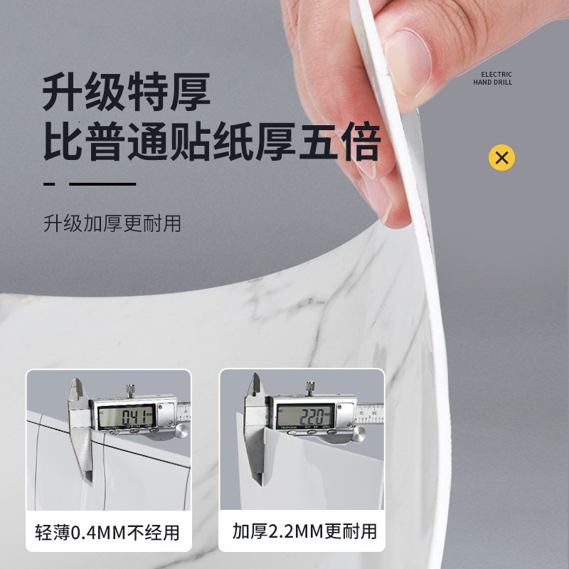 卫生间防水地贴防滑浴室厕所专用地板贴自粘地面瓷砖翻新改造自贴